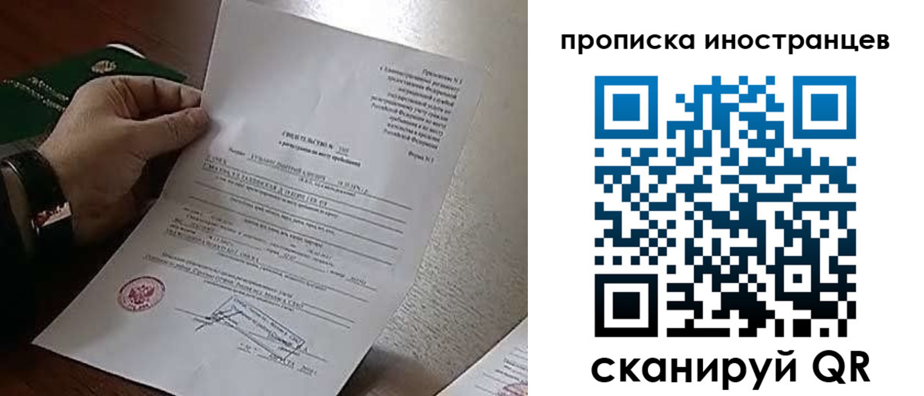 прописка поиск в Верхнем Уфалее